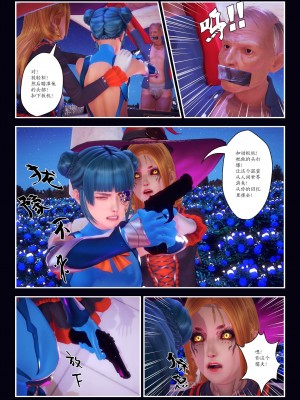 [Smarttigerd]天使女神 第一季~第三季_[TOC]-03-06-24