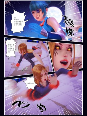 [Smarttigerd]天使女神 第一季~第三季_[TOC]-03-06-27