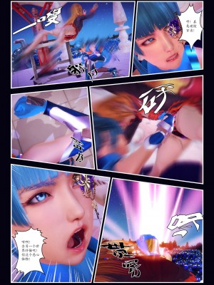 [Smarttigerd]天使女神 第一季~第三季_[TOC]-03-06-28