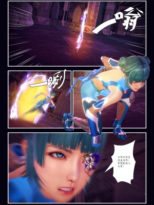 [Smarttigerd]天使女神 第一季~第三季_[TOC]-03-06-31