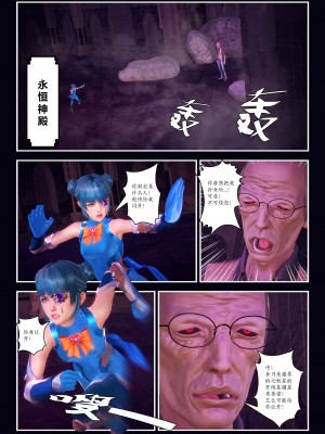 [Smarttigerd]天使女神 第一季~第三季_[TOC]-03-07-01