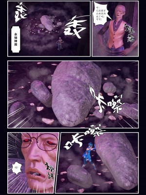 [Smarttigerd]天使女神 第一季~第三季_[TOC]-03-07-07