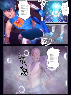 [Smarttigerd]天使女神 第一季~第三季_[TOC]-03-07-09