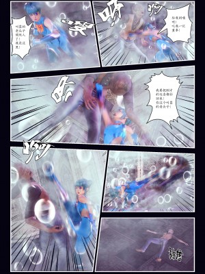 [Smarttigerd]天使女神 第一季~第三季_[TOC]-03-07-10