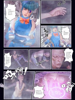 [Smarttigerd]天使女神 第一季~第三季_[TOC]-03-07-11