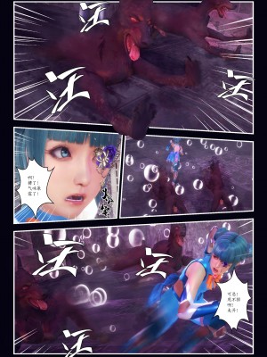 [Smarttigerd]天使女神 第一季~第三季_[TOC]-03-07-13