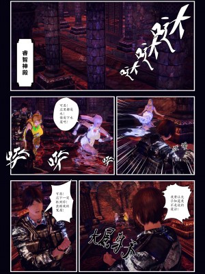 [Smarttigerd]天使女神 第一季~第三季_[TOC]-03-07-14