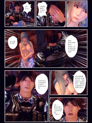 [Smarttigerd]天使女神 第一季~第三季_[TOC]-03-07-16