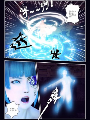 [Smarttigerd]天使女神 第一季~第三季_[TOC]-03-07-28