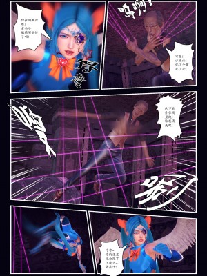 [Smarttigerd]天使女神 第一季~第三季_[TOC]-03-07-31