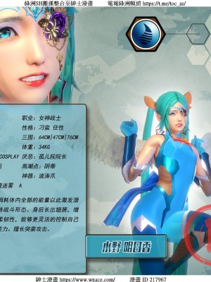 [Smarttigerd]天使女神 第一季~第三季_[TOC]-03-07-40