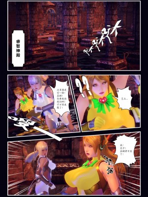 [Smarttigerd]天使女神 第一季~第三季_[TOC]-03-08-01