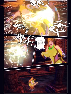 [Smarttigerd]天使女神 第一季~第三季_[TOC]-03-08-06