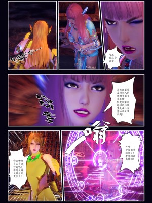 [Smarttigerd]天使女神 第一季~第三季_[TOC]-03-08-08