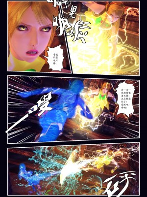 [Smarttigerd]天使女神 第一季~第三季_[TOC]-03-08-12