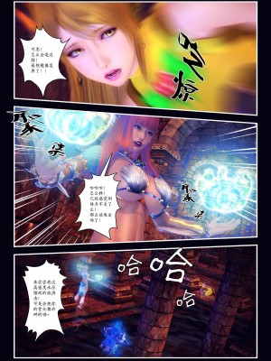 [Smarttigerd]天使女神 第一季~第三季_[TOC]-03-08-14