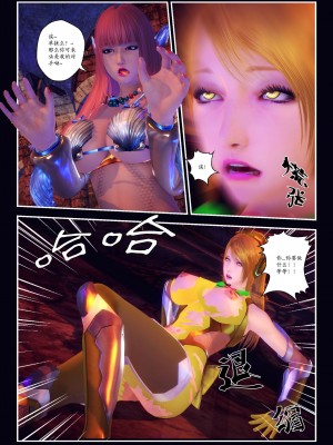 [Smarttigerd]天使女神 第一季~第三季_[TOC]-03-08-17