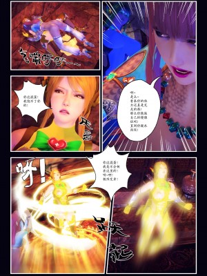 [Smarttigerd]天使女神 第一季~第三季_[TOC]-03-08-25