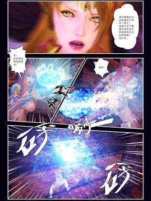 [Smarttigerd]天使女神 第一季~第三季_[TOC]-03-08-28