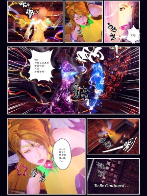 [Smarttigerd]天使女神 第一季~第三季_[TOC]-03-08-32