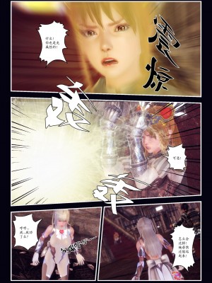 [Smarttigerd]天使女神 第一季~第三季_[TOC]-03-09-13