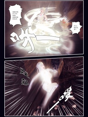 [Smarttigerd]天使女神 第一季~第三季_[TOC]-03-09-17