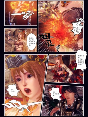 [Smarttigerd]天使女神 第一季~第三季_[TOC]-03-09-27