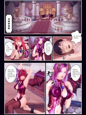 [Smarttigerd]天使女神 第一季~第三季_[TOC]-03-09-30