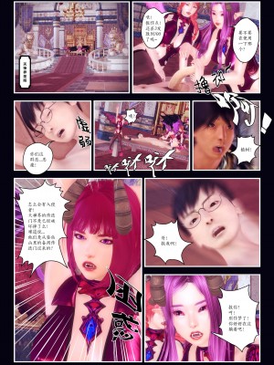 [Smarttigerd]天使女神 第一季~第三季_[TOC]-03-10-04
