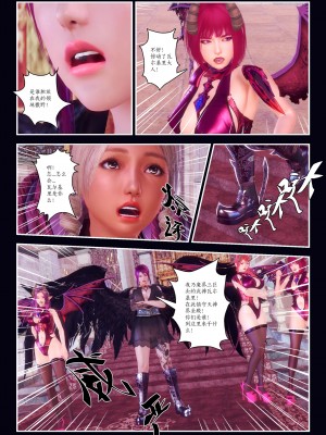 [Smarttigerd]天使女神 第一季~第三季_[TOC]-03-10-08