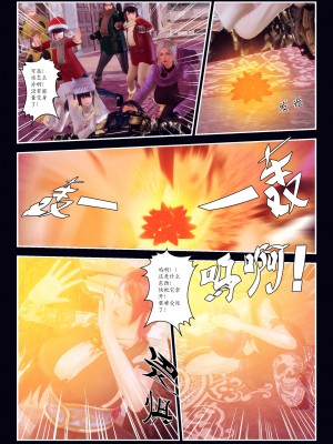 [Smarttigerd]天使女神 第一季~第三季_[TOC]-03-10-09