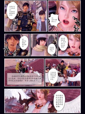 [Smarttigerd]天使女神 第一季~第三季_[TOC]-03-10-13