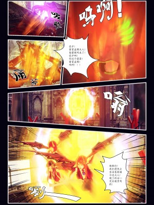 [Smarttigerd]天使女神 第一季~第三季_[TOC]-03-10-21