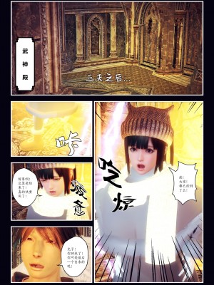 [Smarttigerd]天使女神 第一季~第三季_[TOC]-03-10-26