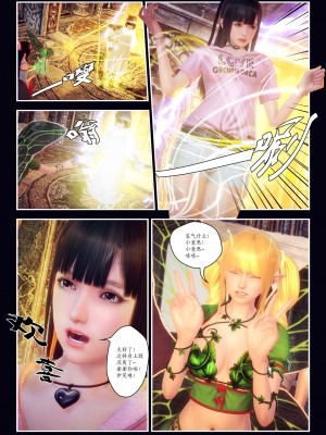[Smarttigerd]天使女神 第一季~第三季_[TOC]-03-10-28