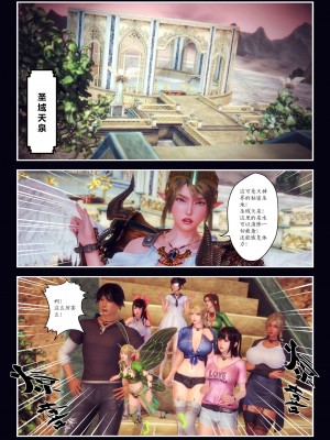 [Smarttigerd]天使女神 第一季~第三季_[TOC]-03-10-30