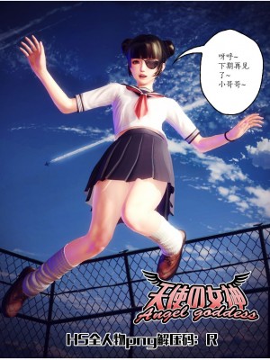 [Smarttigerd]天使女神 第一季~第三季_[TOC]-03-10-39
