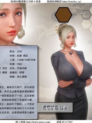 [Smarttigerd]天使女神 第一季~第三季_[TOC]-03-10-43
