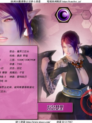 [Smarttigerd]天使女神 第一季~第三季_[TOC]-03-10-51