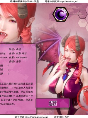 [Smarttigerd]天使女神 第一季~第三季_[TOC]-03-10-54