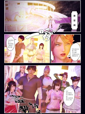 [Smarttigerd]天使女神 第一季~第三季_[TOC]-03-11-01