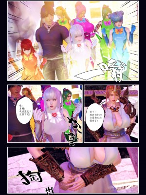 [Smarttigerd]天使女神 第一季~第三季_[TOC]-03-11-03