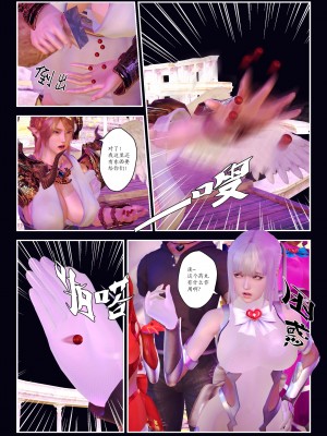 [Smarttigerd]天使女神 第一季~第三季_[TOC]-03-11-04