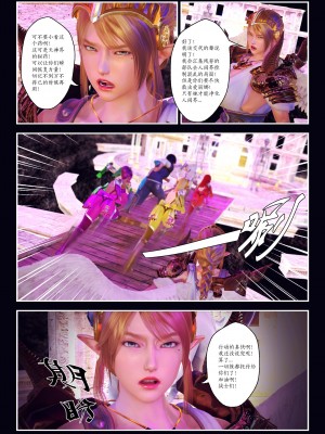 [Smarttigerd]天使女神 第一季~第三季_[TOC]-03-11-05