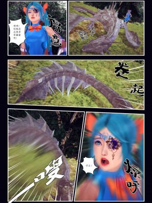 [Smarttigerd]天使女神 第一季~第三季_[TOC]-03-11-20