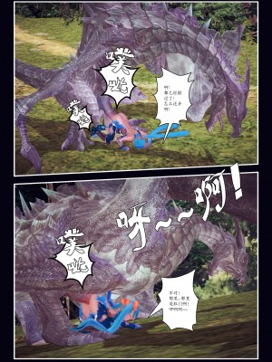 [Smarttigerd]天使女神 第一季~第三季_[TOC]-03-11-26