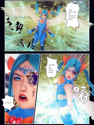 [Smarttigerd]天使女神 第一季~第三季_[TOC]-03-11-30