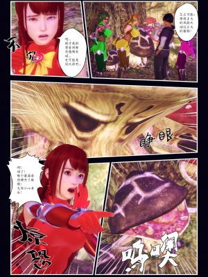 [Smarttigerd]天使女神 第一季~第三季_[TOC]-03-12-02