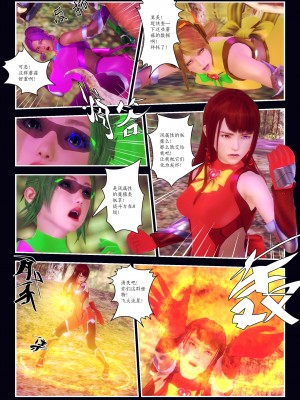 [Smarttigerd]天使女神 第一季~第三季_[TOC]-03-12-04