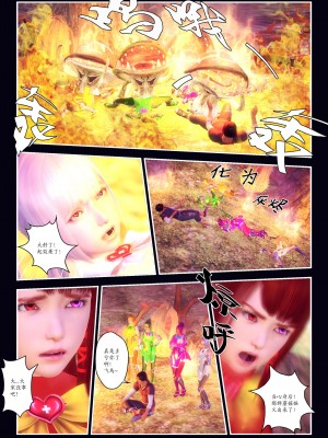 [Smarttigerd]天使女神 第一季~第三季_[TOC]-03-12-05